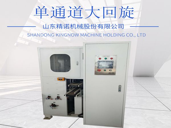 單通道大回旋切紙機(jī)